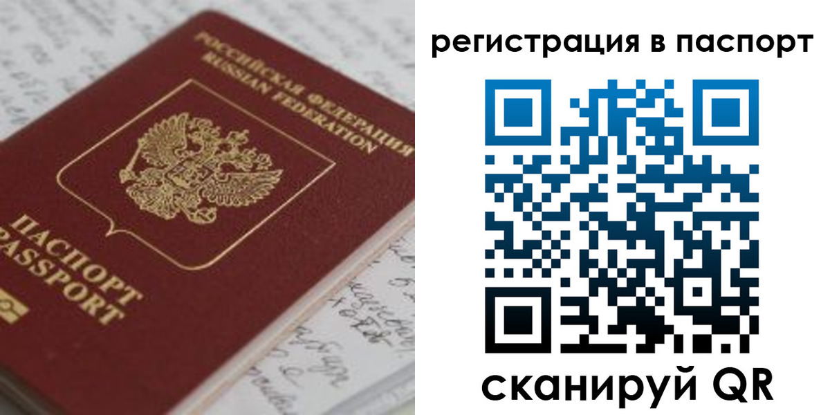 регистрация для дет. сада в Курской области