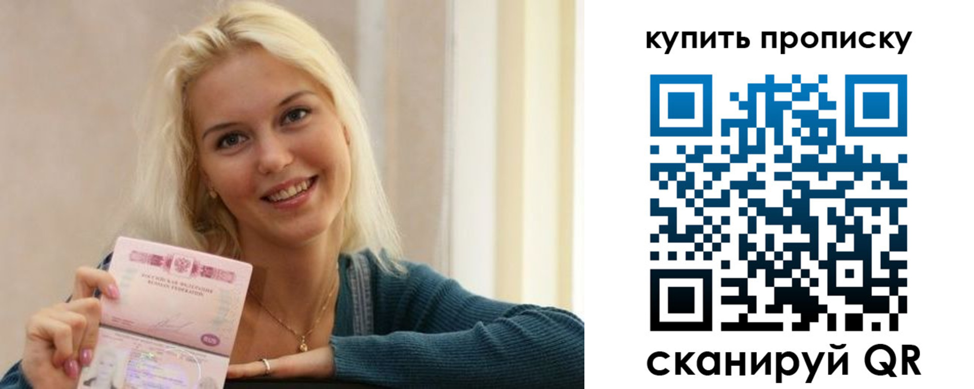 регистрация в Курской области