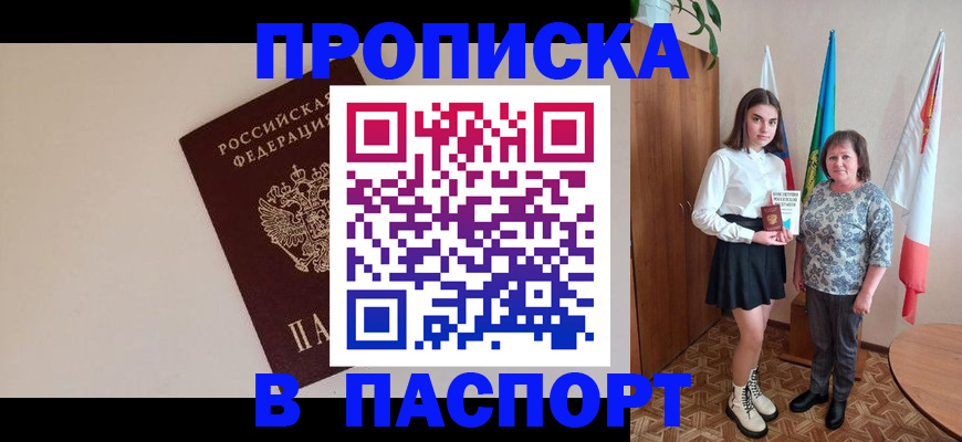 регистрация для дет. сада в Курской области